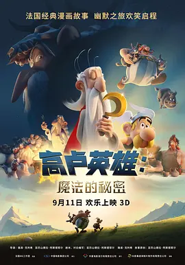 送外卖的打工妹