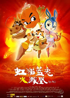 激情午夜天