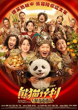 aaaa级黄色片