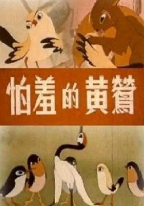 国产日韩欧美电影