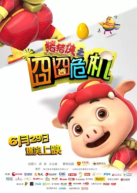 国产区免费在线观看