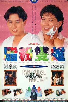 一区二区三区国产精品
