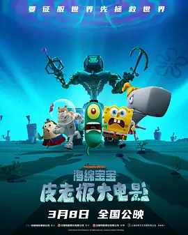 第六个嫌疑人