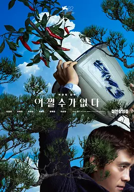 久久久久欧美精品