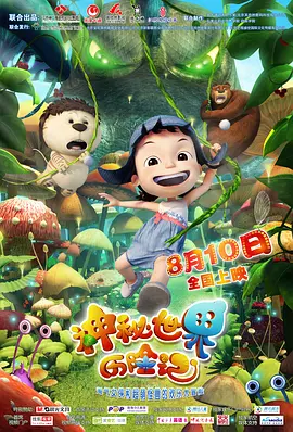 国产色产综合色产在线视频