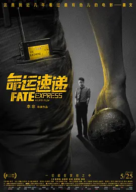 快射视频在线观看