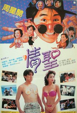 国产亚洲精品美女一区二区