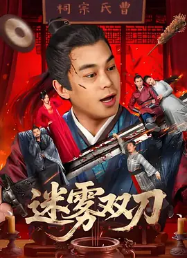 最近最好中文字幕电影