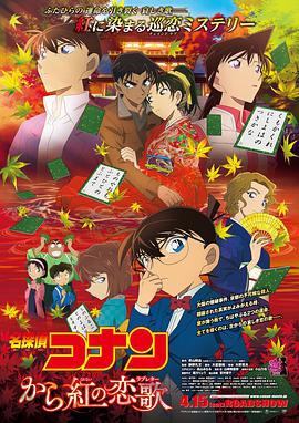 黄色片香蕉视频