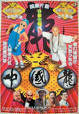 突袭2:暴徒
