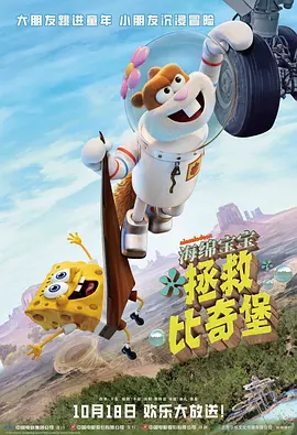 飘帅电视剧免费观看全集高清版
