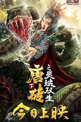 7788影院