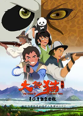 八度最新版本