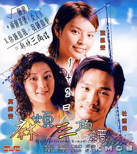 五月婷婷深深爱