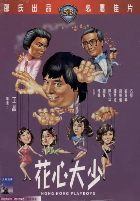好男人社区神马www在线影视