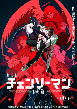 精品日韩