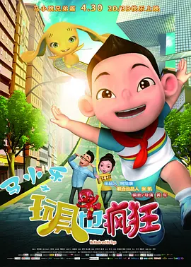 午夜丁香影院