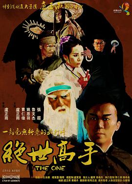 国产精品人妖系列
