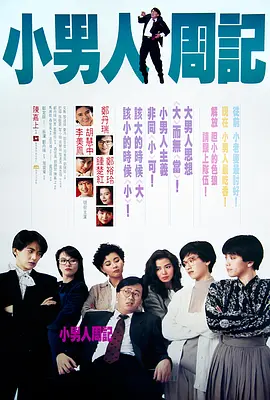 日韩福利小视频