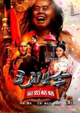 大战尼姑在线观看免费播放高清