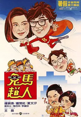 国产精品老牛影院