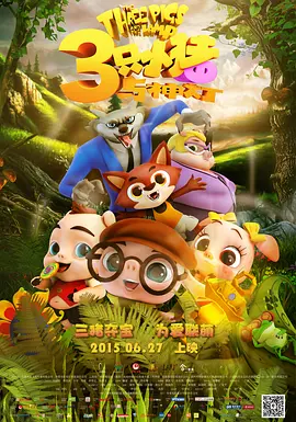 五月婷婷综合激情网