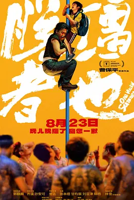 婷婷六月丁