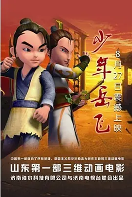 日韩 欧美 高清