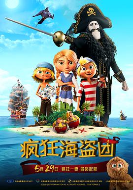 国产香蕉尹人综合在线
