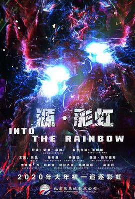 在线电影一区二区