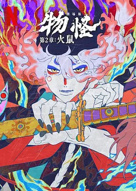 国产精品免费一区二区三区在线观看