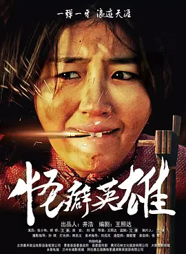 在线免费视频a