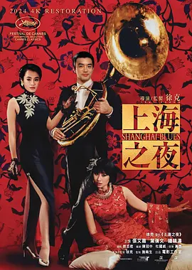 韩日高清