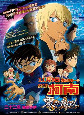 国产大学生真实在线播放