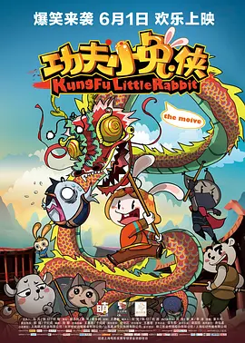 男男车图