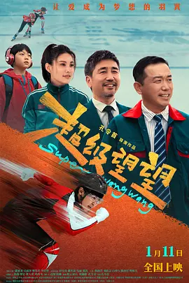 爱情洼地
