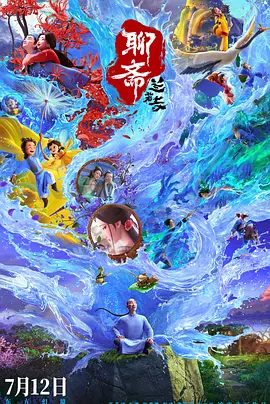 激情五月亚洲
