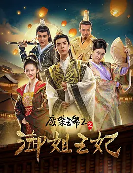 グラビア女教师の诱惑电影