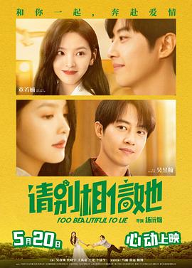 婷婷六月丁香激情