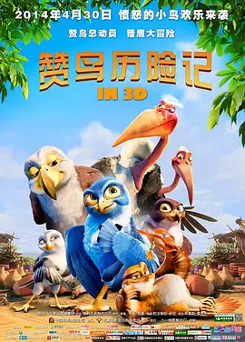 多人爱爱视频