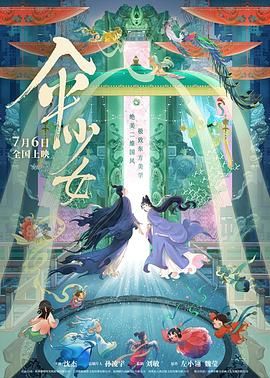 高压监狱2电影