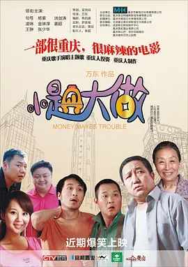 高潮抖动