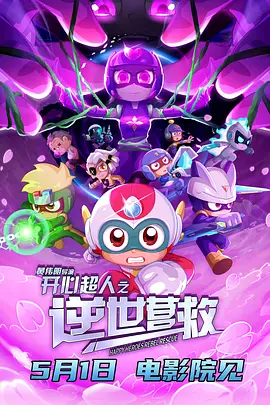 天天影视色香欲综合