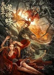 性欲天堂