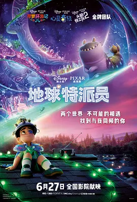 欧美日韩国产超高清免费看片