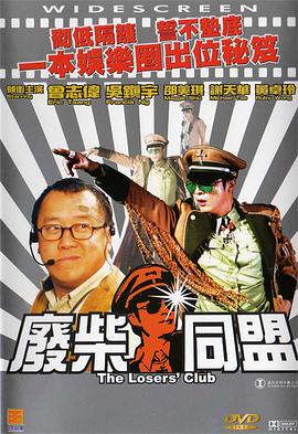 午夜主播国产福利视频在线