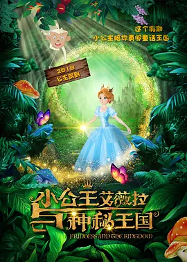 精品国产美女福到在线直播