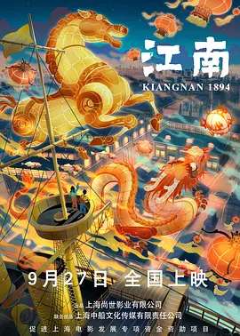 亚欧精品在线观看