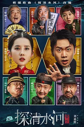 捷克街头100集完整在线播放