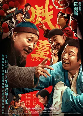 中文字幕在线成人